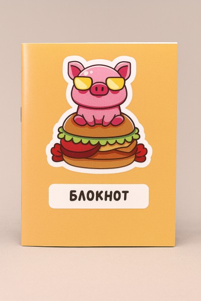 Блокнот А6 "Cool pig with glasses" 