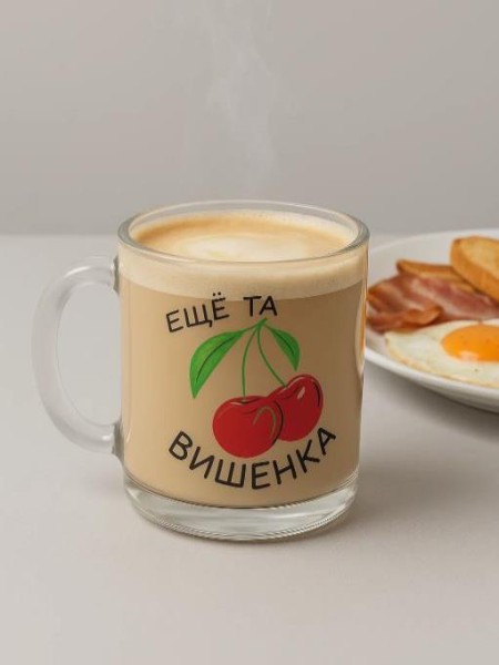 Кружка "Ещё та вишенка", 320мл 