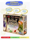 Игра настольная "Лабиринт зеркал", ходилка