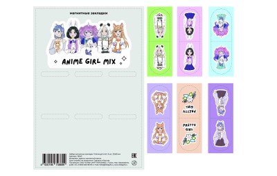 Набор магнитных закладок "Anime girl mix", 6 шт., 22х35 мм