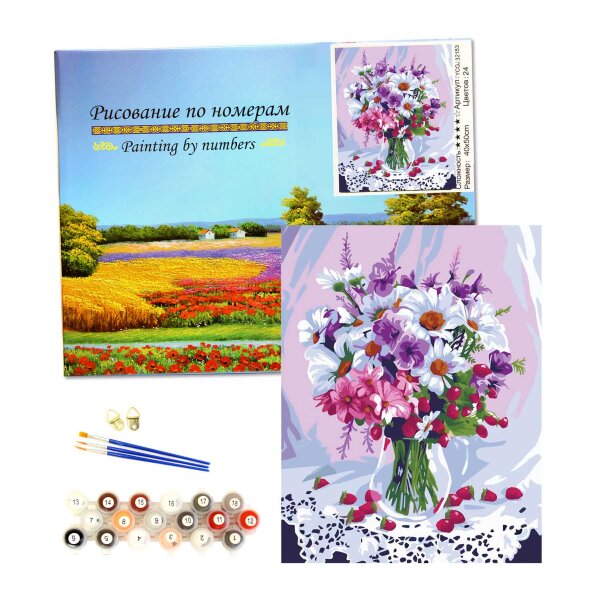 Картина по номерам "Цветы", подрамник, 40*50 см 
