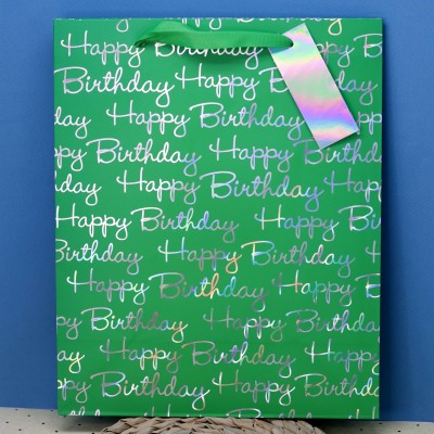 Пакет подарочный (M) «Happy classic Birthday», green (26*32*12.5)