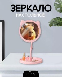 Зеркало настольное GIRLY "Smiling cat", pink