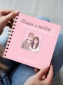 Фотоальбом "Наши с тобой вспоминашки" mini  (17 х 17 см)