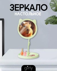 Зеркало настольное GIRLY "Smiling cat", green