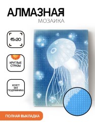 Алмазная мозаика без подрамника "Медуза", 15х20 см