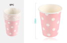 Набор бумажных стаканов 6 шт. "Cute peas", pink (9,5 см)