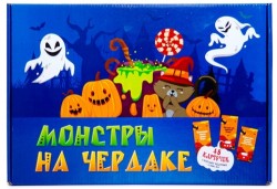 Игра настольная-фанты "Монстры на чердаке"