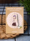 Значок ECO из дерева Аниме "Cute cat Girl"