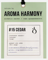 Саше ароматическое "№15 Cedar", 10 гр