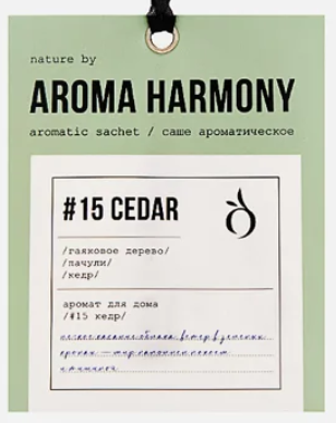 Саше ароматическое "№15 Cedar", 10 гр 