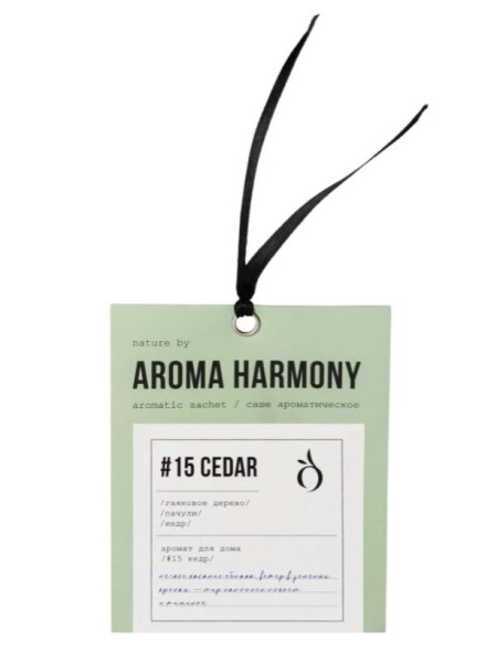 Саше ароматическое "№15 Cedar", 10 гр 