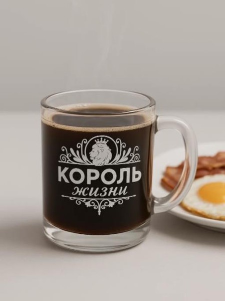 Кружка "Король по жизни", 320мл 