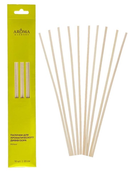 Ротанговые палочки для диффузора "Aroma Harmony" 20 см 