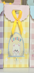 Пакет подарочный (M) "Nice bear", yellow (27*19.5*8.6)