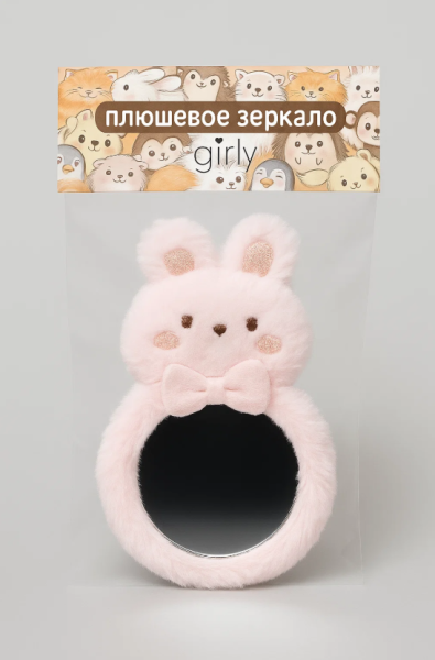 Плюшевое зеркало GIRLY "Eared friend", pink (8*14 см) 