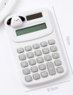 Калькулятор "Clever dog", white