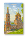 Держатель для карт "Город древних стен" (6,5 х 10,4 см)