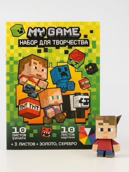 Картон + Бумага "My Game", карт. мелов. односторон. 10л, 10 цветов + бум. мелов. односторон. 10 цветов (205*294) 