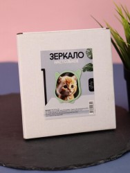 Зеркало настольное GIRLY "Any animal", green