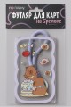 Футляр для карт с брелоком ПО ПЛАНУ. "Capybaras and food", transparent