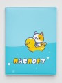 ОБЛОЖКА ДЛЯ ПАСПОРТА «Duck and cat», плотность 600 мкм