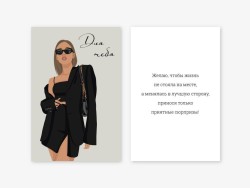 Открытка двойная «Для тебя», 100*150 мм, 5 шт