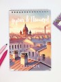 Скетчбук "Солнечный Питер",14х20 см, плотность 100 гр