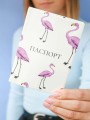 ОБЛОЖКА ДЛЯ ПАСПОРТА «Purple flamingo», плотность 600 мкм