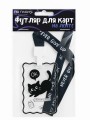 Футляр для карт на ленте ПО ПЛАНУ. "Сat and fish", transparent