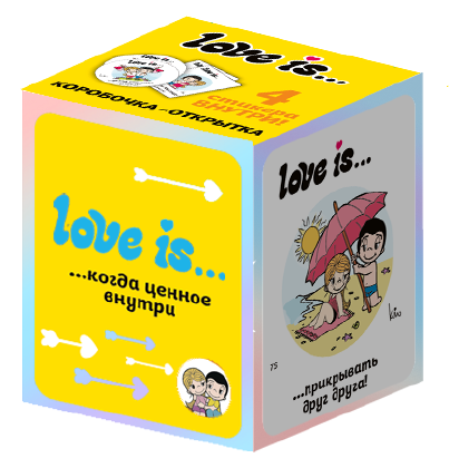 Сливочные жевательные конфеты "Love is", 18шт, банан 