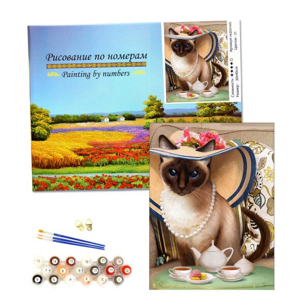 Картина по номерам "Кошка", подрамник, 30*40 см 
