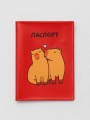Обложка для паспорта «Capybara love», плотность 280 мкм
