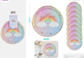 Набор бумажных тарелок 8 шт. "Happy rainbow day" (180 мм)