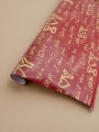 Упаковочная бумага «Cupid's Wrap» 1 рулон, 50*70 см