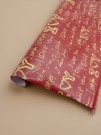 Упаковочная бумага «Cupid's Wrap» 1 рулон, 50*70 см