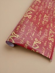 Упаковочная бумага «Cupid's Wrap» 1 рулон, 50*70 см