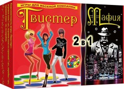 Набор настольных игр 2 в 1 "Твистер + Мафия"