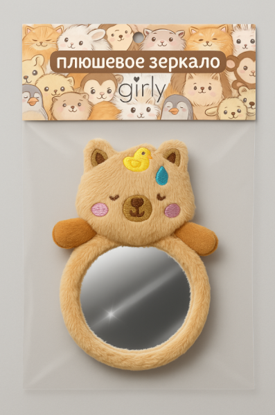Плюшевое зеркало GIRLY "Capybara with a duck", brown (8*14 см) 