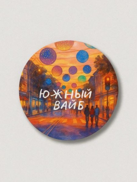 Значок ECO из дерева iLikeGift "Южный вайб" 