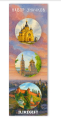 Набор значков 3 шт. iLikeGift "Нижний"