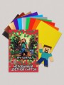 Картон цветной 10л "My Game", 10 цв., мелов. односторон. (205*294 мм)