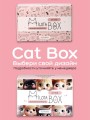 MilotaBox "Cat Box"