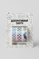Набор декоративного скотча 3 шт. ПО-ПЛАНУ. "Feathers" (2м*1,5см)