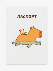 Обложка для паспорта «Capybara and duck», плотность 280 мкм