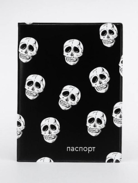 ОБЛОЖКА ДЛЯ ПАСПОРТА «Skulls», плотность 600 мкм 