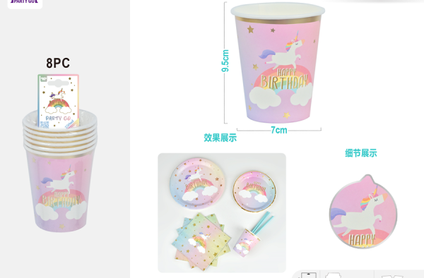 Набор бумажных стаканов 6 шт. "Happy rainbow day", (9.5 см) 