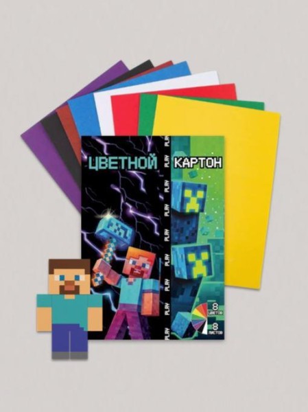 Картон цветной А4 немелованный 8 цв. "My Game", односторонний, 8 л 