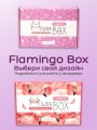 MilotaBox "Flamingo Box"