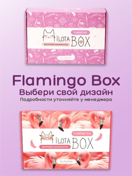 MilotaBox "Flamingo Box" 